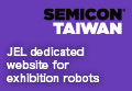 JEL dedicated website for SEMICON exhibition robots