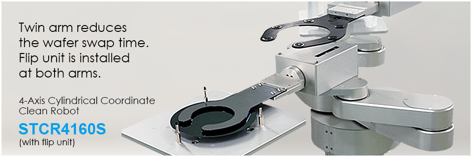 4-Axis Cylindrical Coordinate Clean Robot