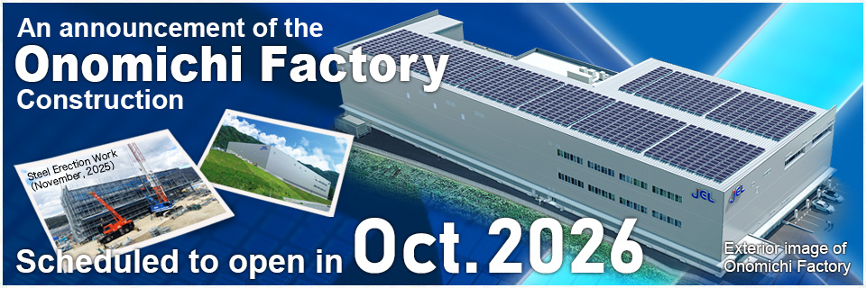 Building of Onomichi Factory