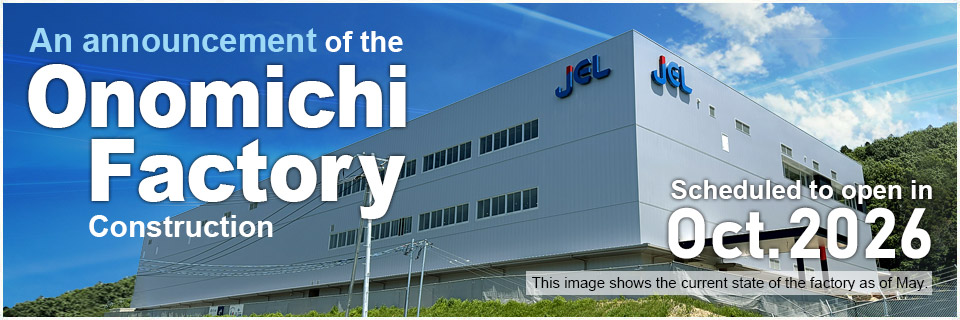 Building of Onomichi Factory