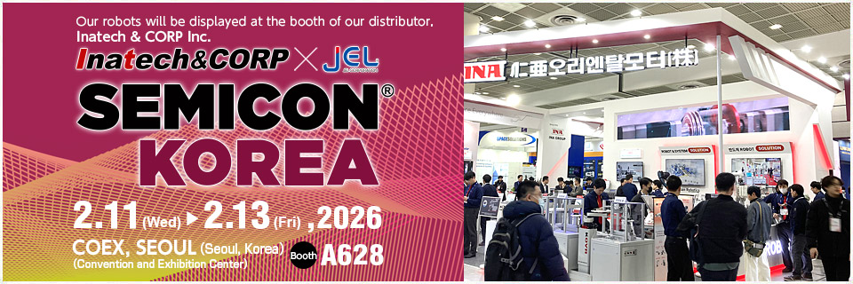 SEMICON KOREA 2026
