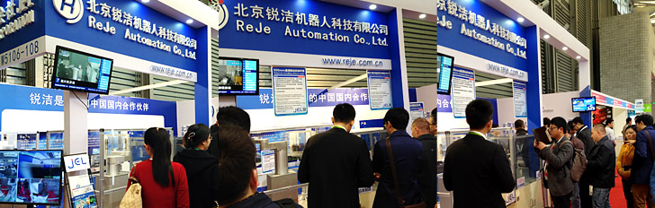 SEMICON China 2015