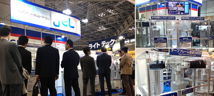 JEL booth at 8th Light-Tech Expo: Lighting Japan 2016