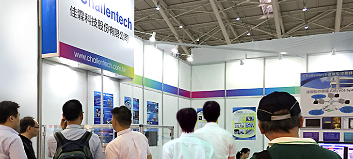 Touch Taiwan 2016 booth