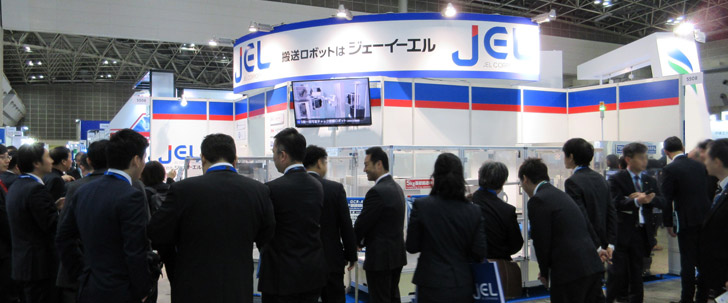 JEL booth at the exhibition