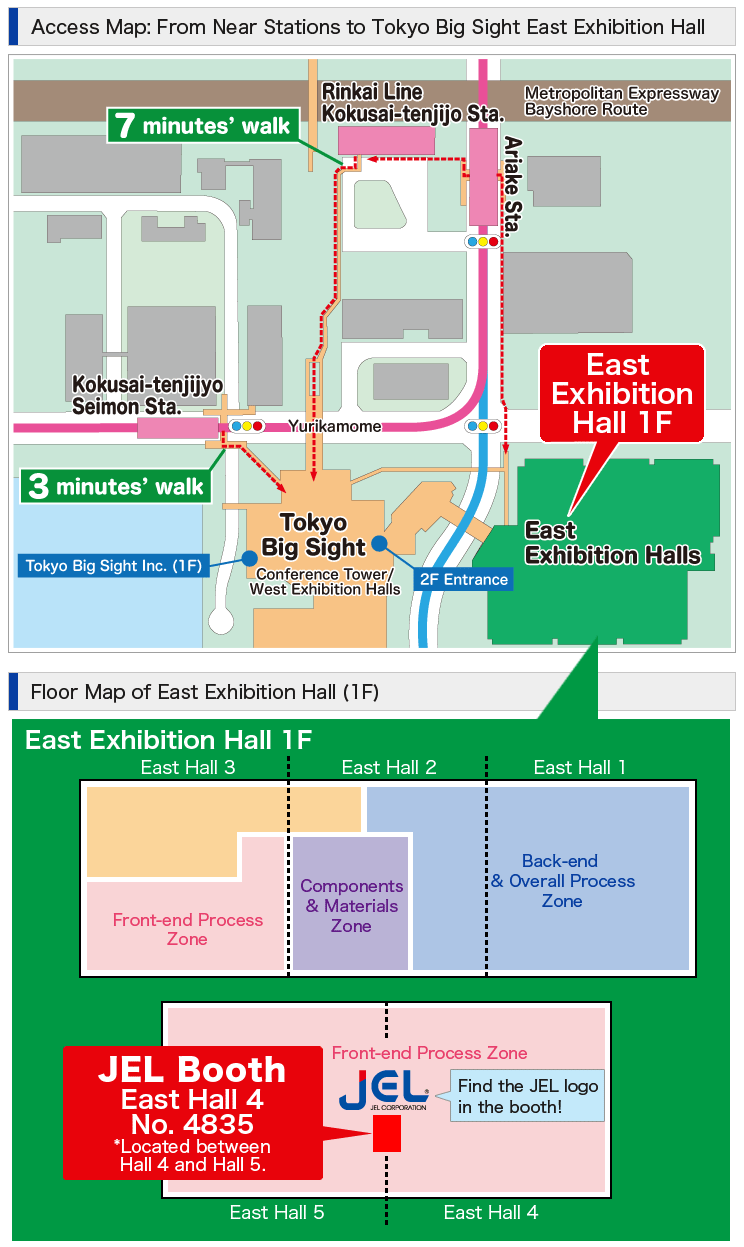 SEMICON JAPAN 2017 booth map