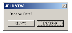 receive data message