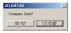 compare data message